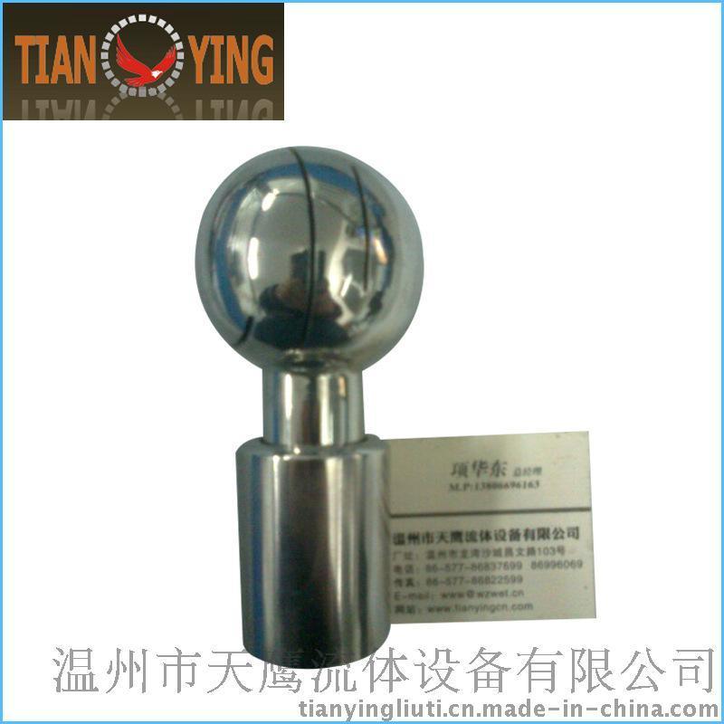 温州厂家专业生产不锈钢卫生级清洗球 旋转清洗球 各种规格齐全 欢迎电询